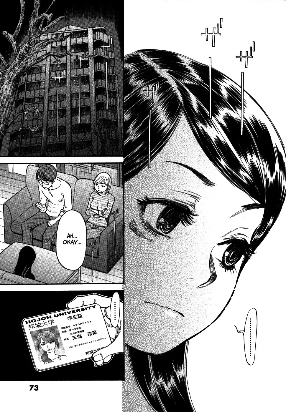 Sakuranbo Syndrome Chapter 42 8